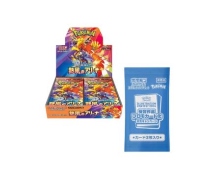 HEAT WAVE BOOSTER BOX W/PROMO
