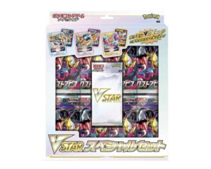 POKEMON CARD JAPANESE VSTAR SPECIAL CARD SET LOST ABYSS